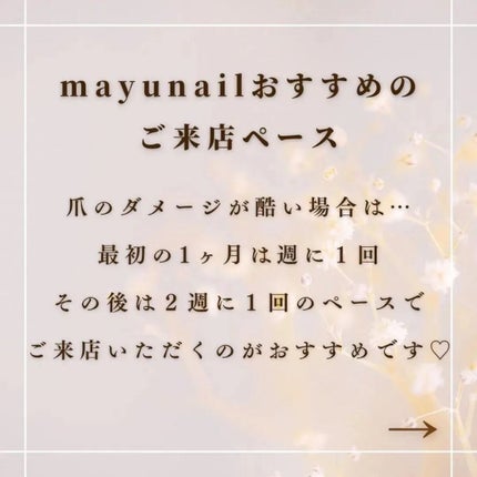 TSUMECARE/NailSalon mayunail/ネイルオイル・トリートメントを使ったクチコミ(2枚目)