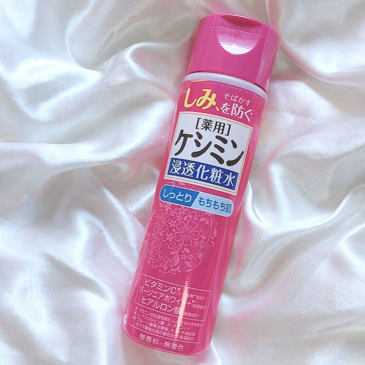 ケシミン浸透化粧水 しっとりタイプ/ケシミン/化粧水を使ったクチコミ（1枚目）