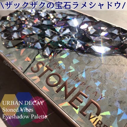ストーンド バイブス アイシャドウ パレット/アーバンディケイ/アイシャドウパレットを使ったクチコミ(1枚目)