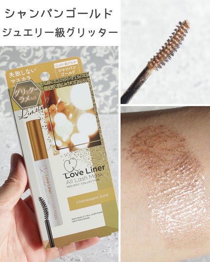 ラブ・ライナー オールラッシュマスク/ラブ・ライナー/マスカラを使ったクチコミ(6枚目)