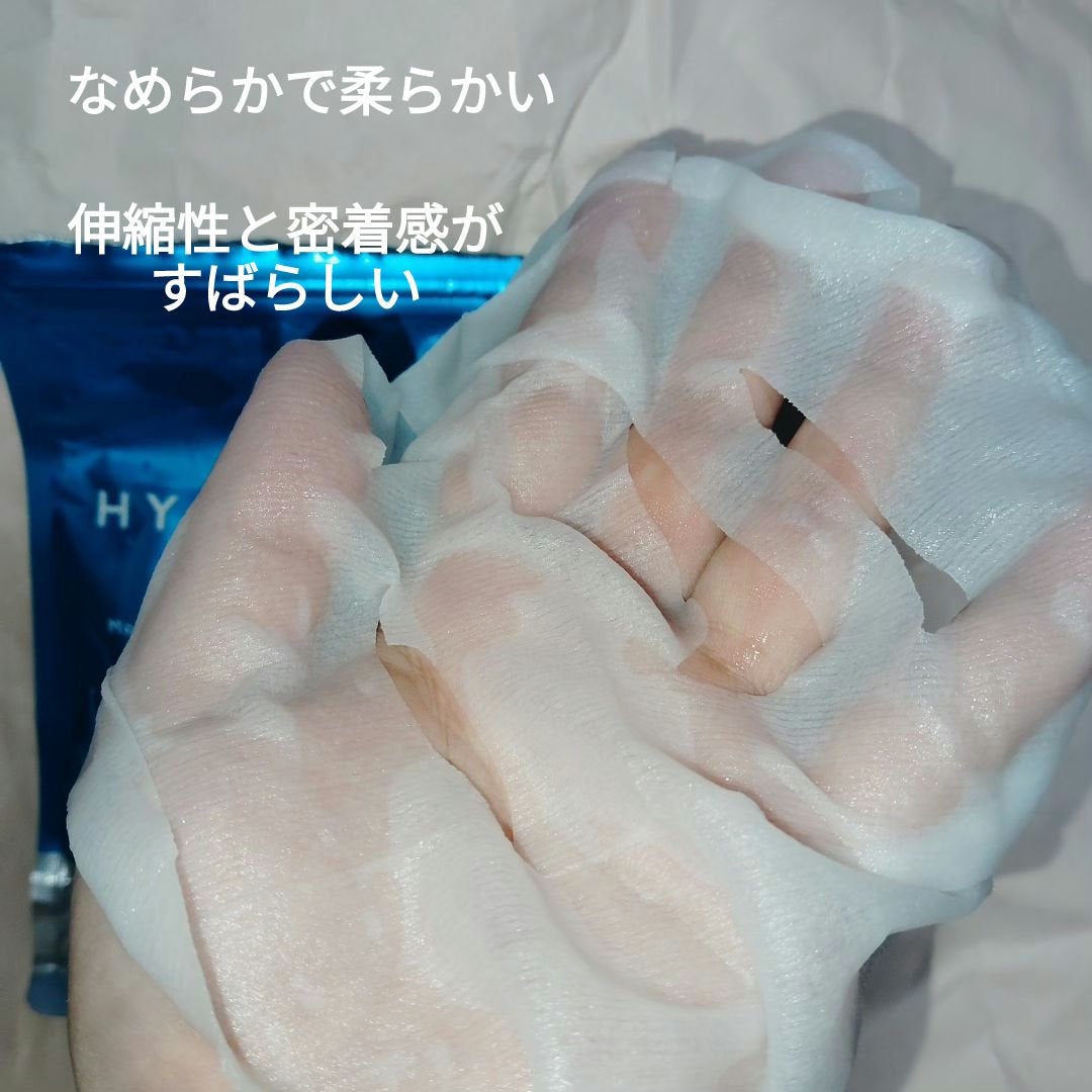 ルルルン ハイドラ AZ マスク/ルルルン/シートマスク・パックを使ったクチコミ(6枚目)