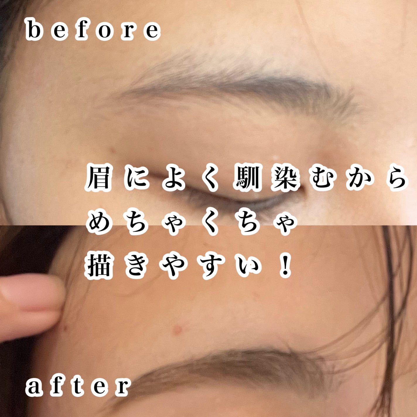 3DアイブロウカラーN/KATE/眉マスカラを使ったクチコミ(3枚目)