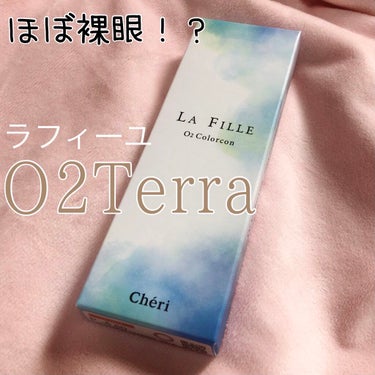 LA FILLE (ラ・フィーユ) O2 TERRA/LA FILLE/カラーコンタクトレンズを使ったクチコミ（1枚目）