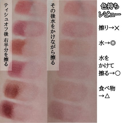 ネンマクフェイク ルージュ/Visée/口紅を使ったクチコミ(6枚目)