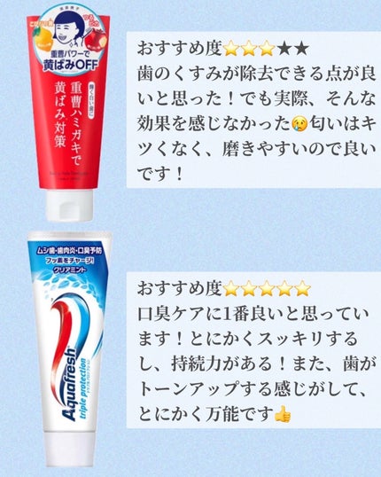 クリニカアドバンテージ ハミガキ/クリニカ/歯磨き粉を使ったクチコミ(2枚目)