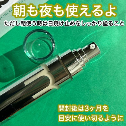 ユース ラディアンス ビタチノール セラム/primera/美容液を使ったクチコミ(3枚目)