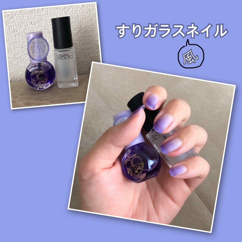 ネイルホリック Top coat/ネイルホリック/ネイルトップコートを使ったクチコミ（1枚目）