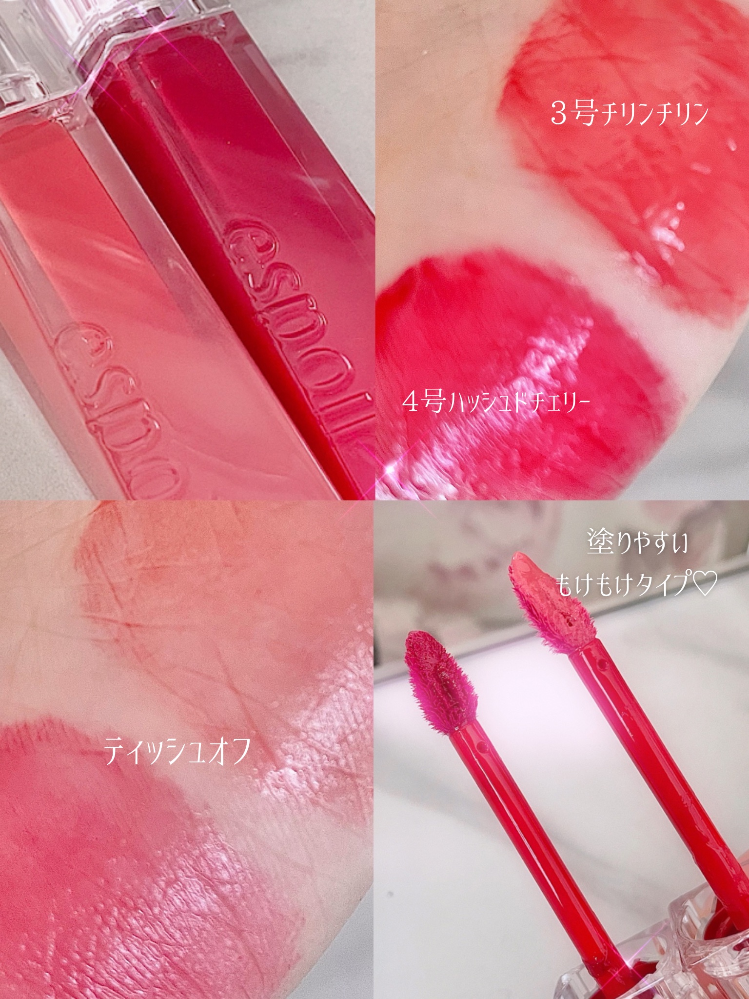 クチュールリップティントグレイズ/espoir/リップティントを使ったクチコミ（3枚目）