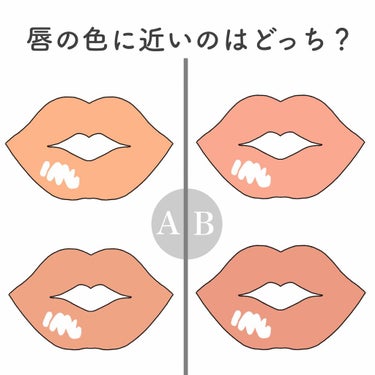 ぱる on LIPS 「こんにちは！さくらもちです🌸今回はイエベブルベが分かるだけでメ..」（4枚目）