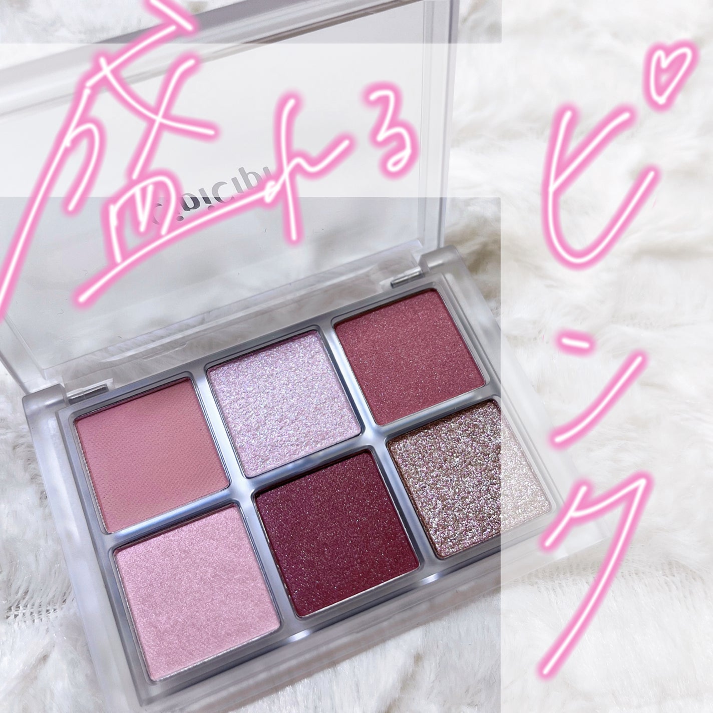 ムードカラーアイズ/CipiCipi/アイシャドウパレットを使ったクチコミ(1枚目)