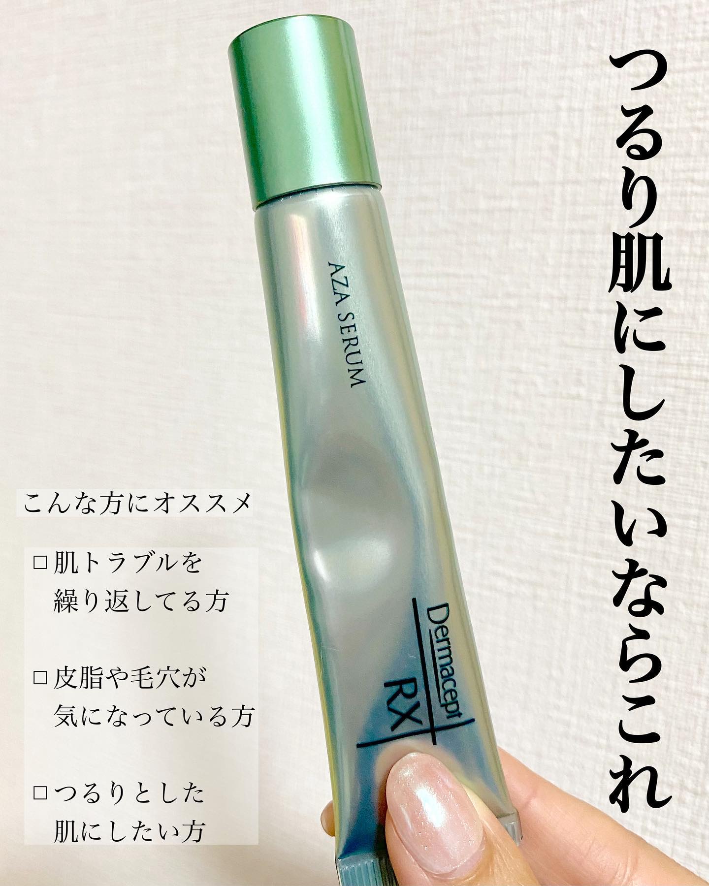 毛穴フォーカスVC VC3エッセンス/pdc/美容液を使ったクチコミ（2枚目）