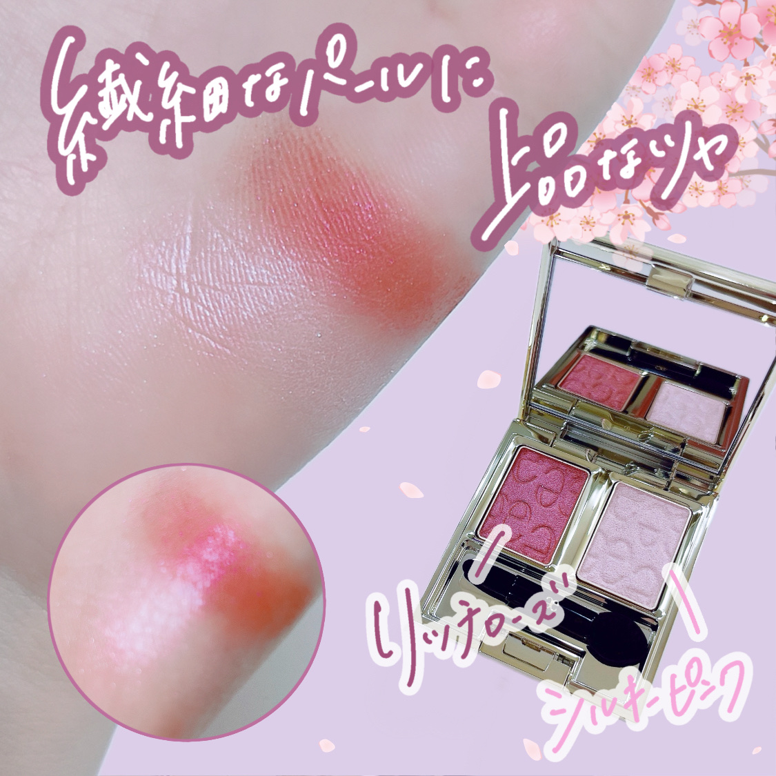 エレガンス アルモニーアイズ 09/Elégance/アイシャドウパレットを使ったクチコミ（3枚目）