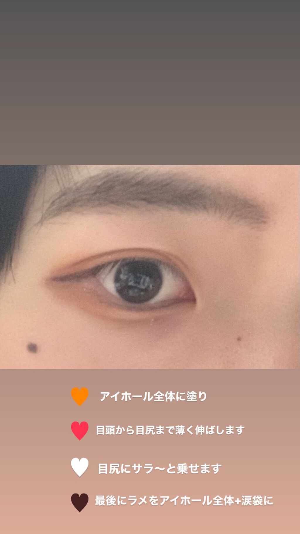 クリーミータッチライナー/キャンメイク/ジェルアイライナーを使ったクチコミ(3枚目)