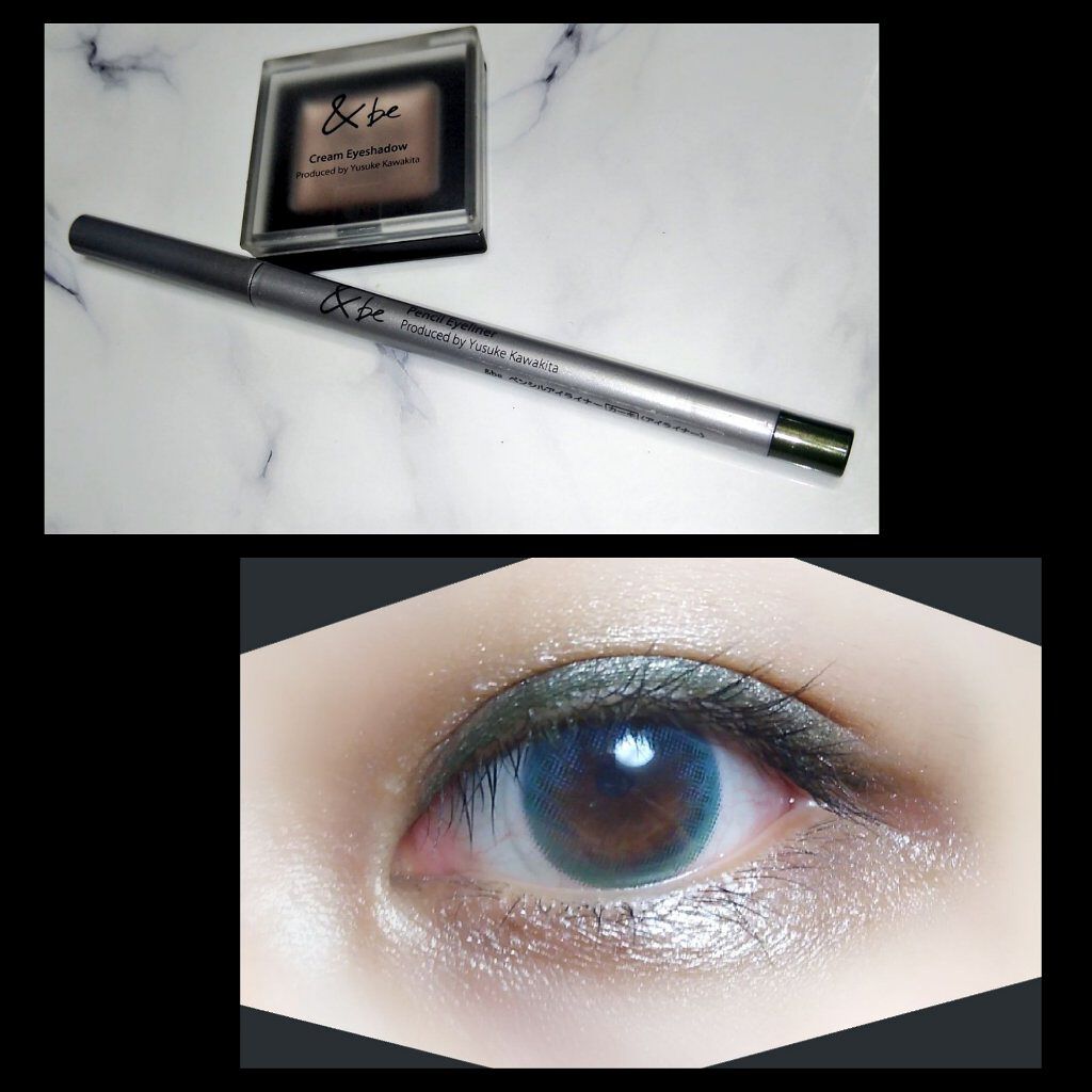 ペンシルアイライナー カーキ/＆be/ペンシルアイライナーを使ったクチコミ（1枚目）