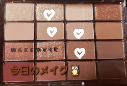 ソフトブラーリングアイパレット/wakemake/アイシャドウパレットを使ったクチコミ(1枚目)