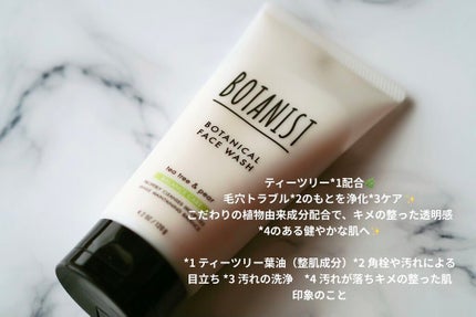 ボタニカルフェイスウォッシュ バランスケア/BOTANIST/洗顔フォームを使ったクチコミ(2枚目)
