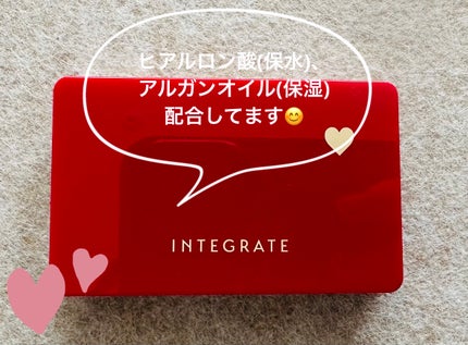 メルティフィットコンシーラー/インテグレート/パレットコンシーラーを使ったクチコミ(3枚目)