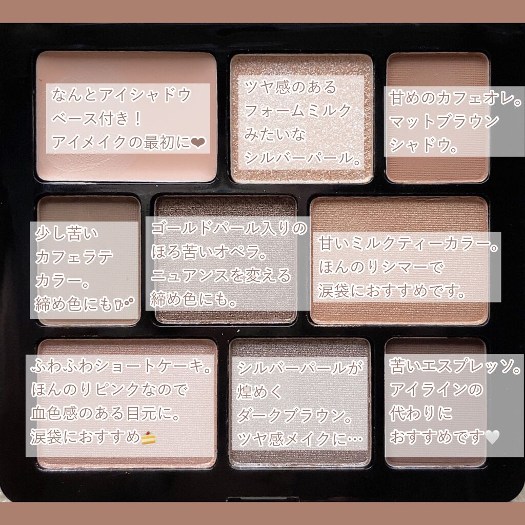 ムードアイシャドウパレット/GENE TOKYO/アイシャドウパレットを使ったクチコミ(3枚目)