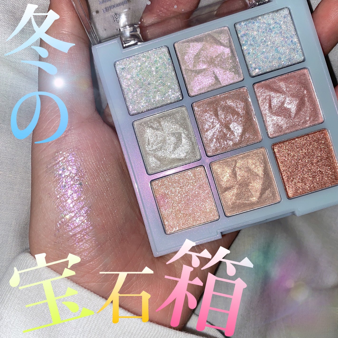 シャドウパレット/dasique/アイシャドウパレットを使ったクチコミ(1枚目)