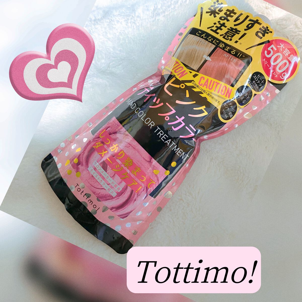 tottimo!ディップカラー/アイケイ/ヘアカラーを使ったクチコミ(1枚目)