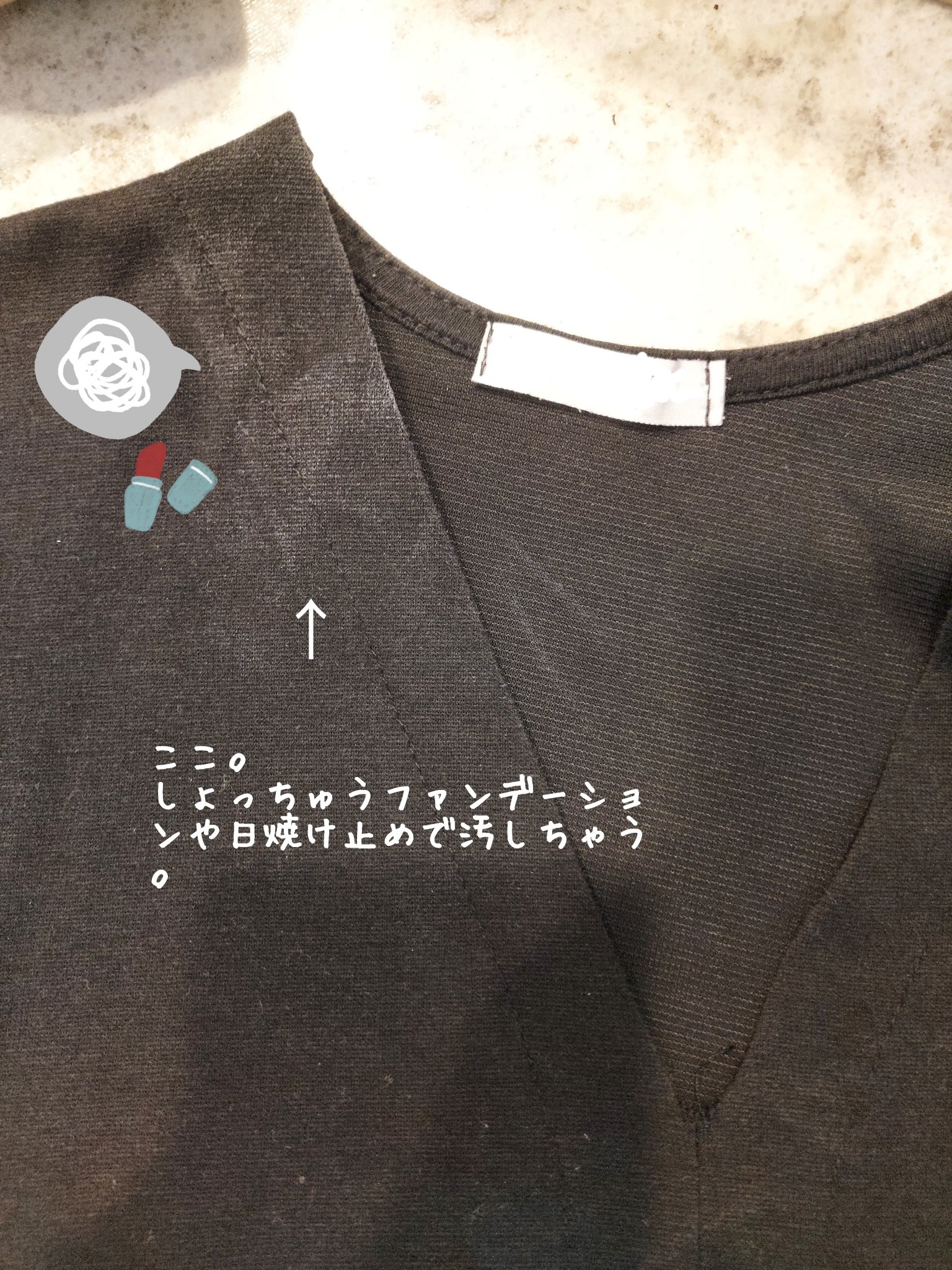 メイクウォッシュミスト/FREDDY LECK/洗濯洗剤を使ったクチコミ（2枚目）