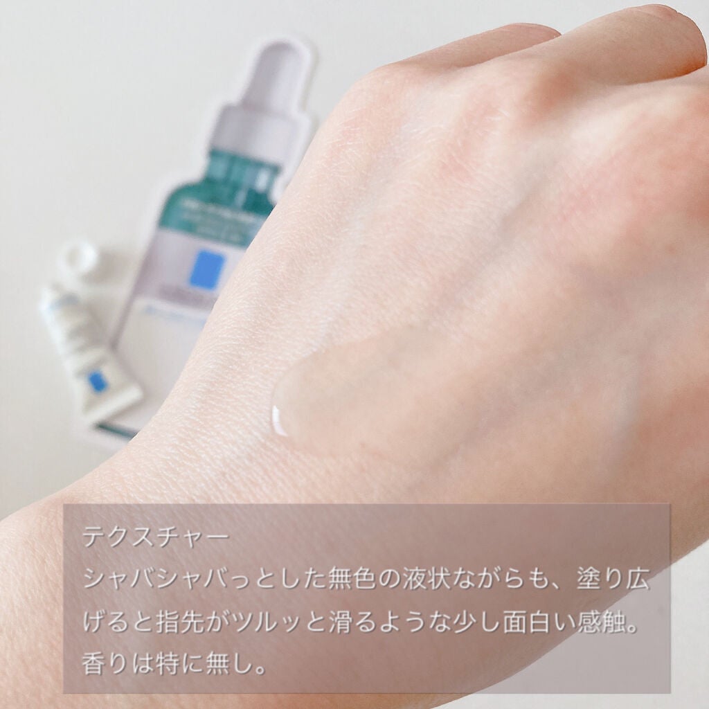 エファクラ ピールケア セラム/ラ ロッシュ ポゼ/美容液を使ったクチコミ(3枚目)