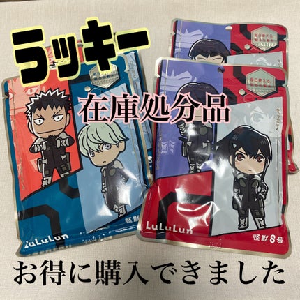 ルルルンプレシャス GREEN(バランス)【旧】/ルルルン/シートマスク・パックを使ったクチコミ(1枚目)