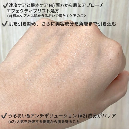 HIK ミスト/HIK/ミスト状化粧水を使ったクチコミ(3枚目)