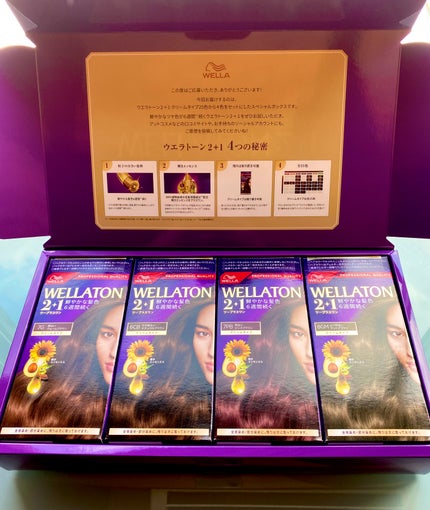 ウエラトーン ツープラスワン クリームタイプ/ウエラ/ヘアカラーを使ったクチコミ(1枚目)