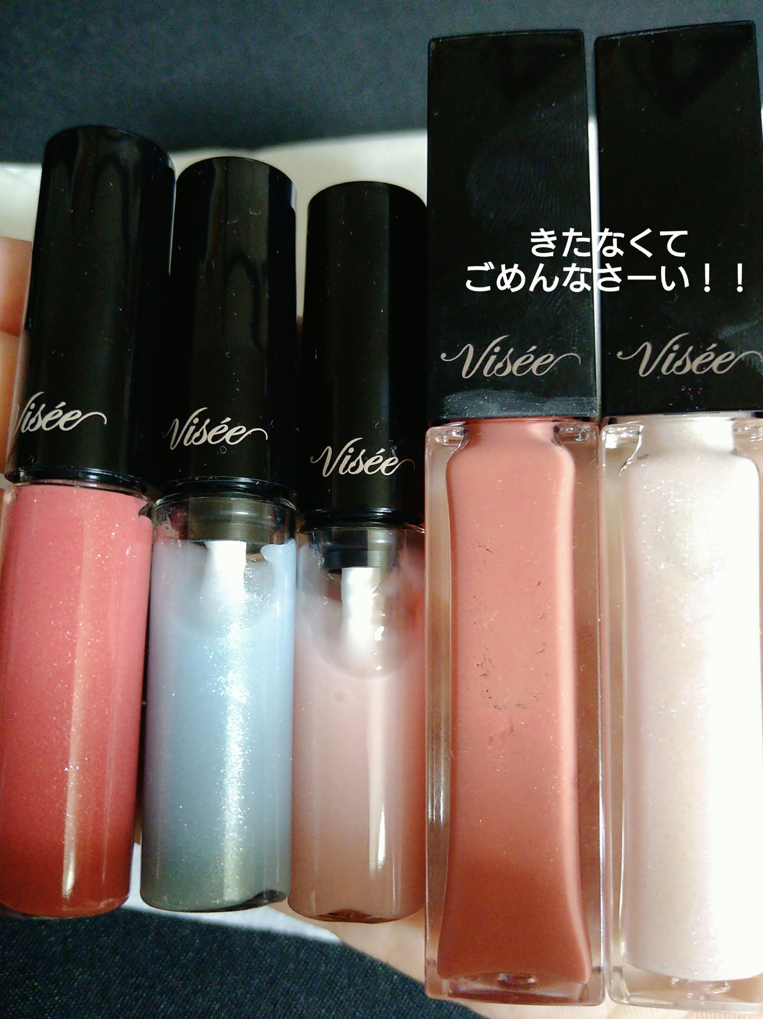 エッセンス リッププランパー/Visée/リッププランパーを使ったクチコミ（2枚目）