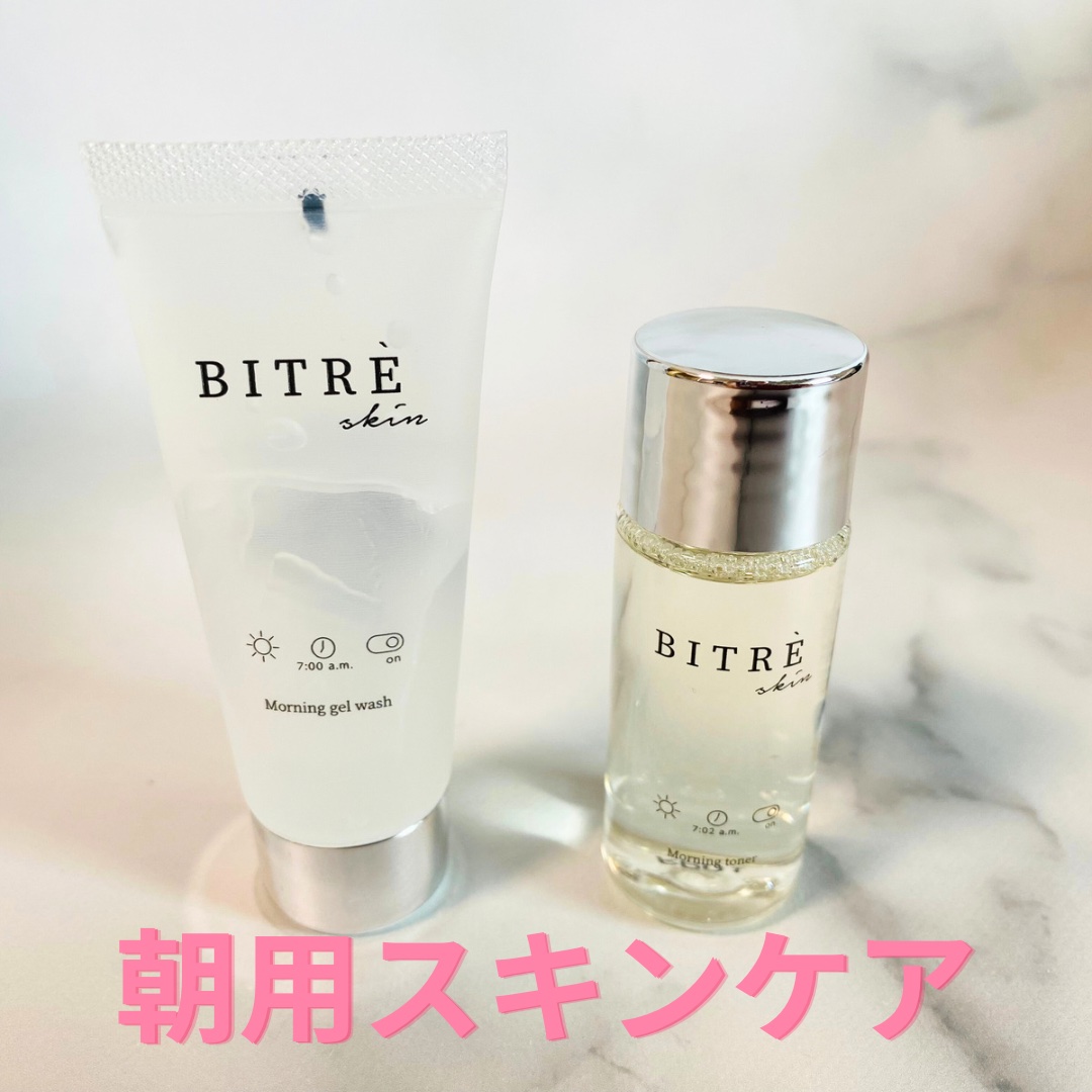 トライアルセット/ビトレスキン/トライアルキットを使ったクチコミ（2枚目）