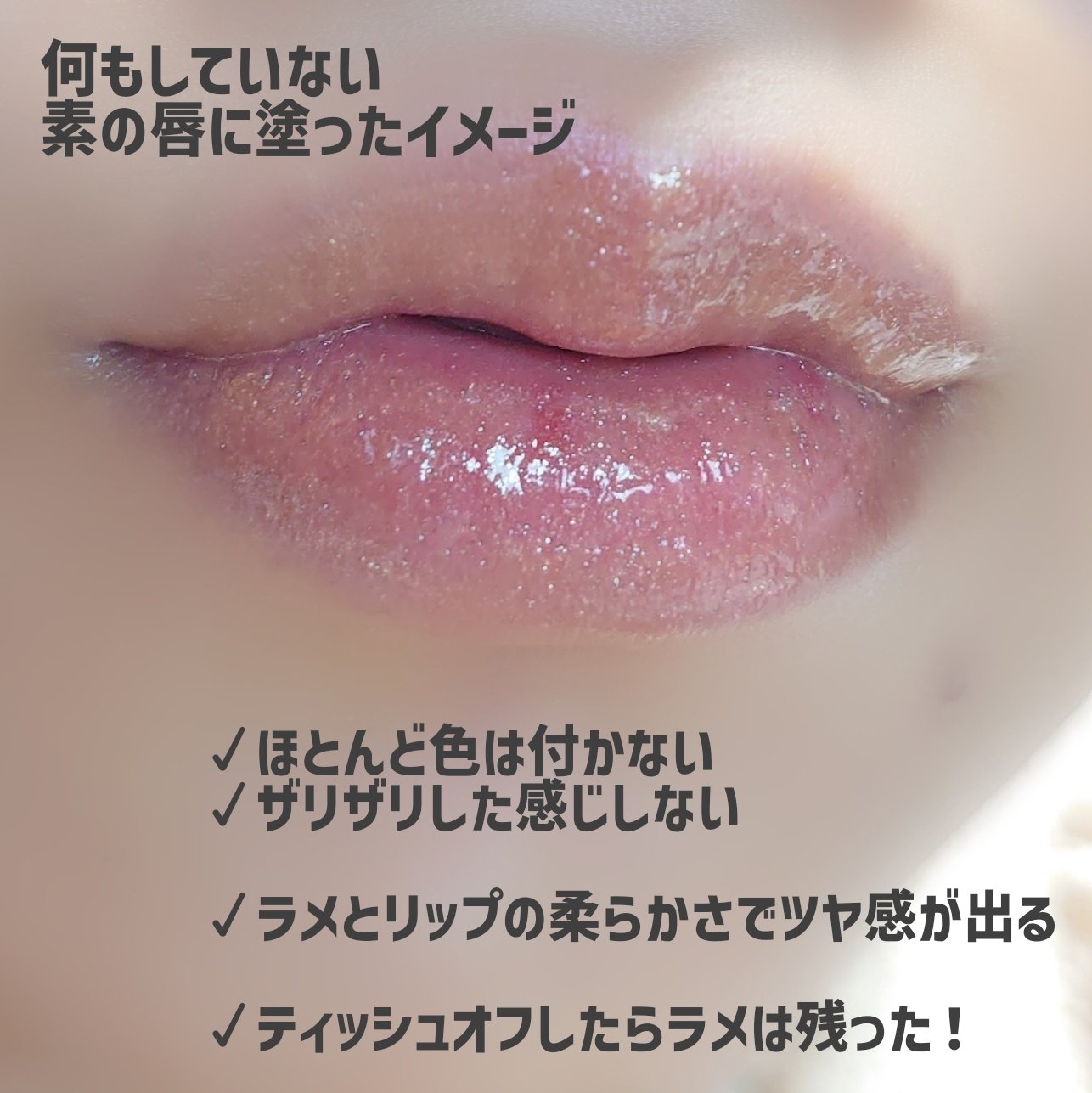 口紅 SHEIN リップ | ファッション リップ | SHEIN JAPAN