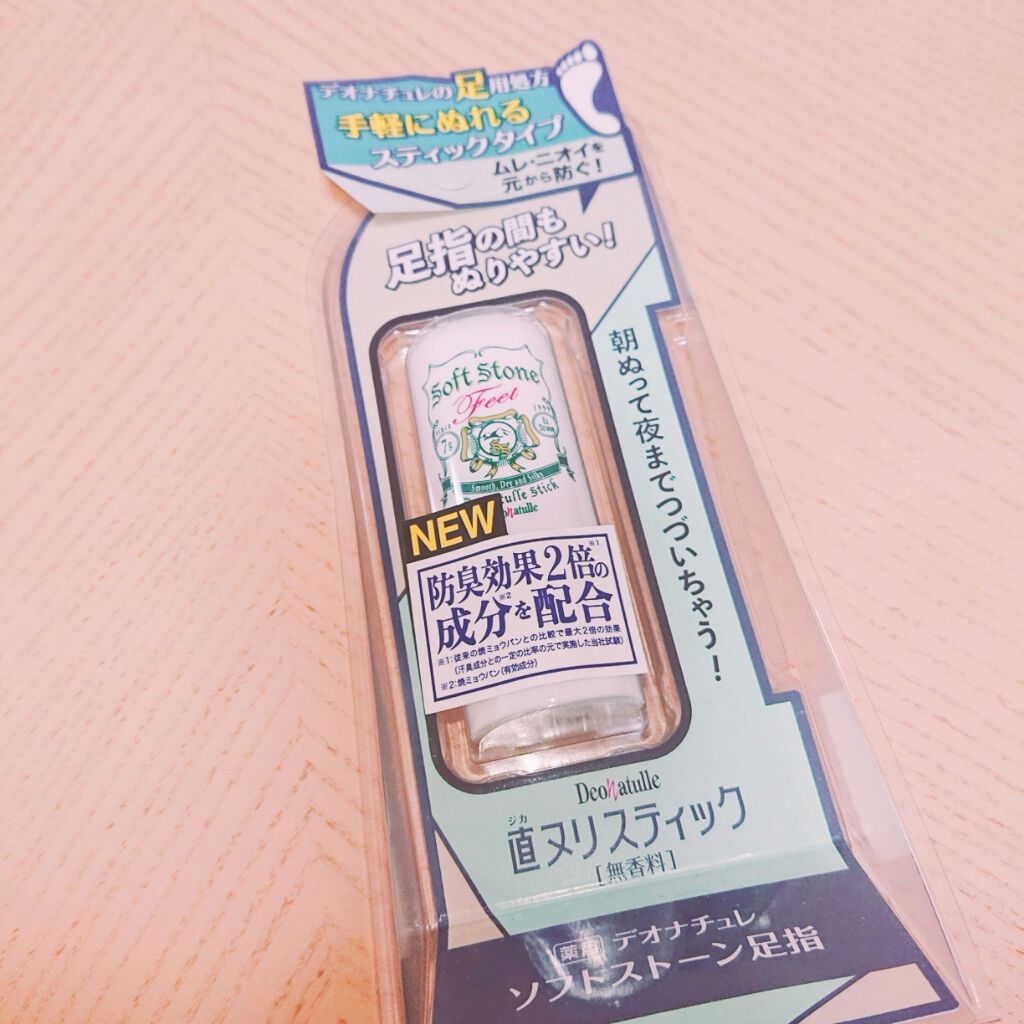 薬用ソフトストーン足指/デオナチュレ/デオドラント・制汗剤を使ったクチコミ(1枚目)