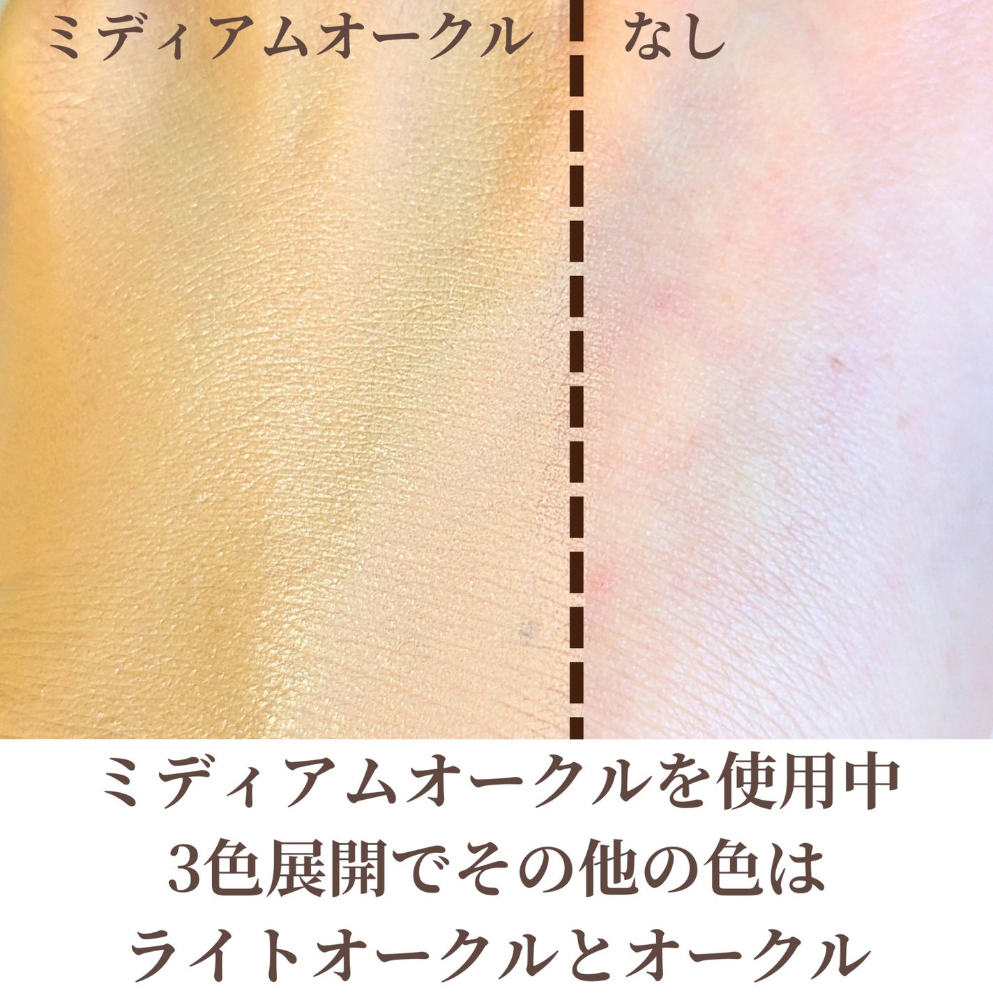 ドラマティックエッセンスクッション グロウ/マキアージュ/クッションファンデーションを使ったクチコミ(4枚目)