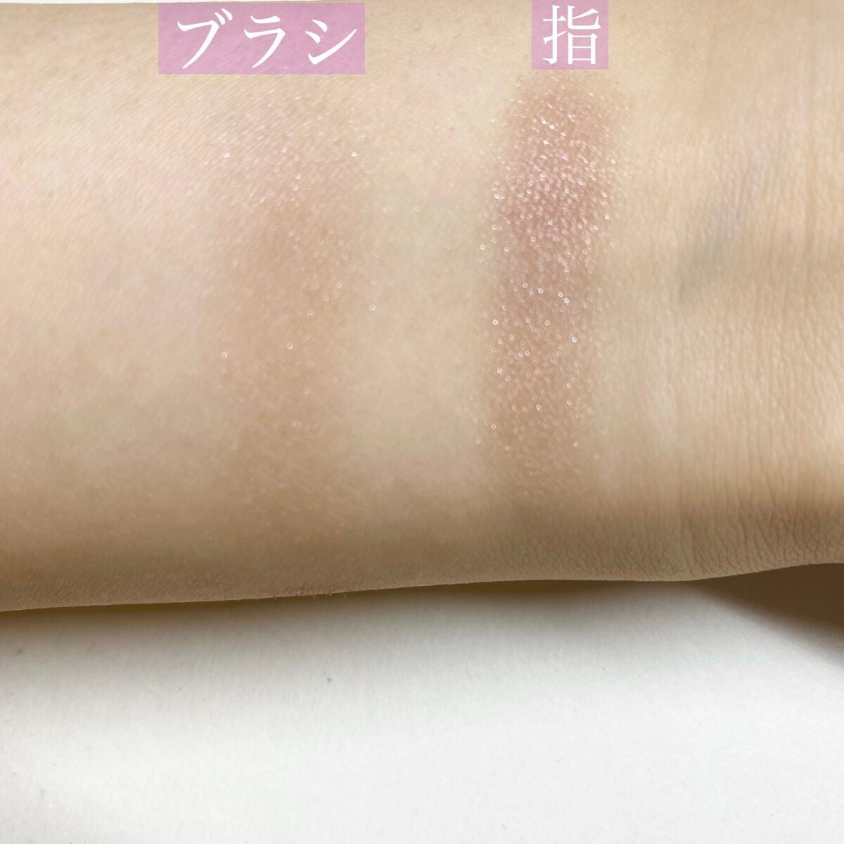 アディクション ザ アイシャドウ パール/ADDICTION/単色アイシャドウを使ったクチコミ(2枚目)