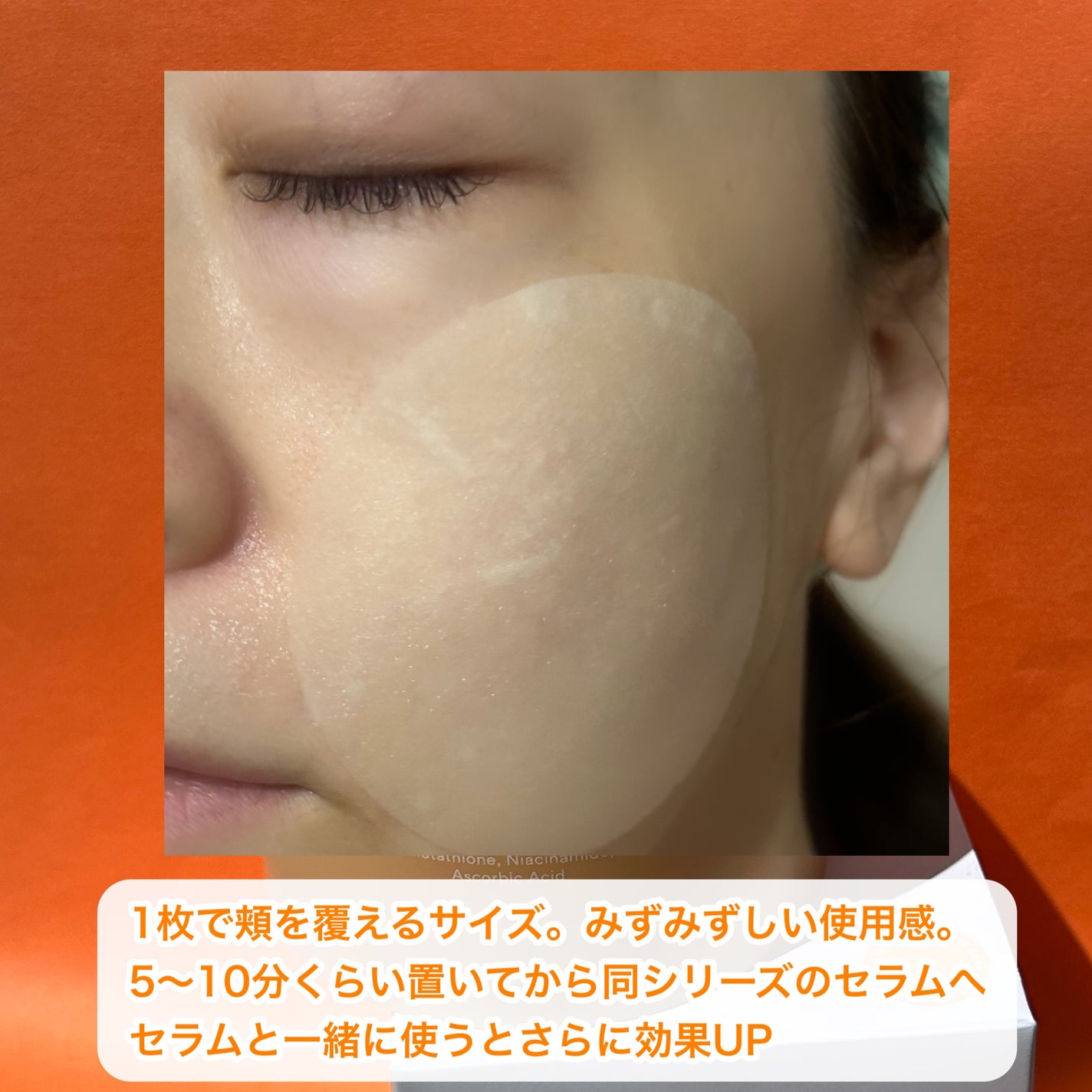 グルタチオンソームダークスポットパッドビタタッチ/Abib /トナーパッドを使ったクチコミ(5枚目)