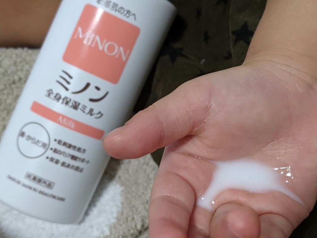 ミノン全身保湿ミルク/ミノン/ボディミルクを使ったクチコミ(1枚目)