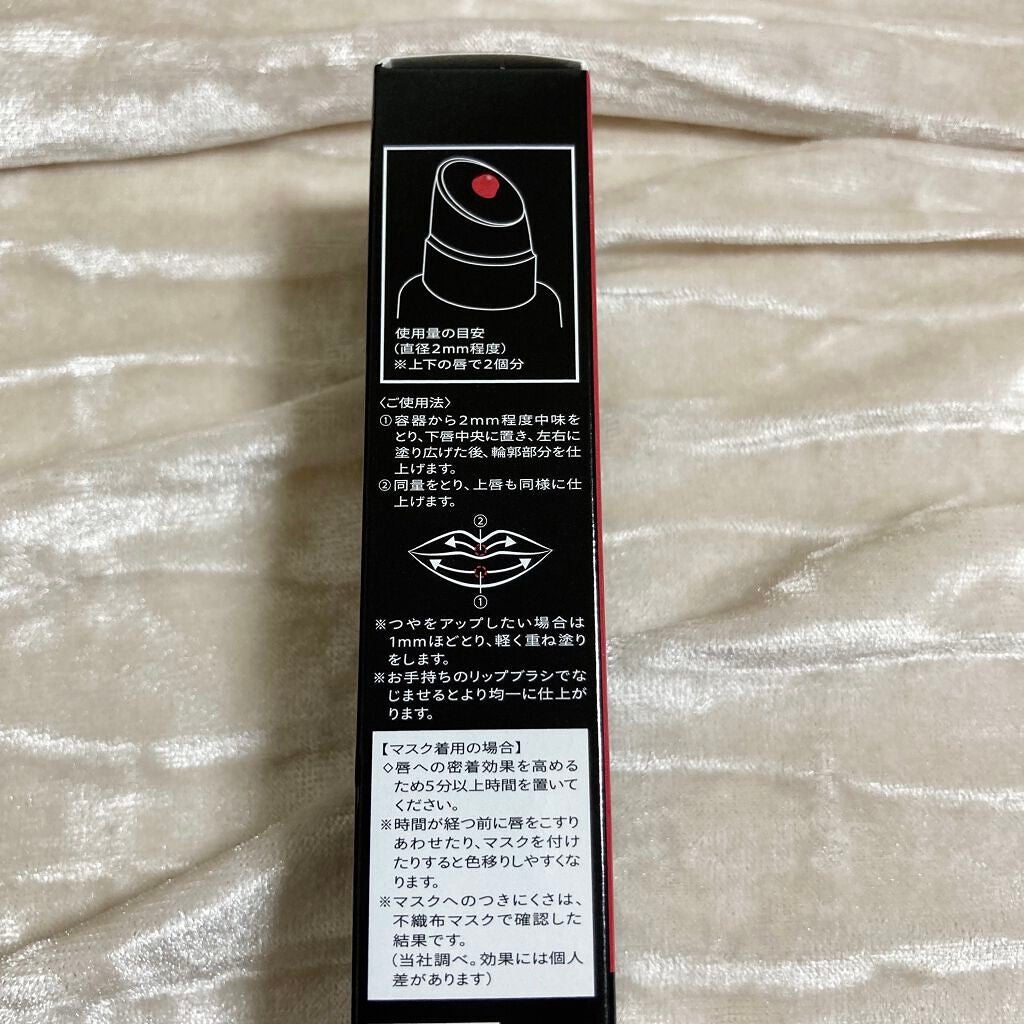 ドラマティックリップティント/マキアージュ/リップティントを使ったクチコミ(3枚目)