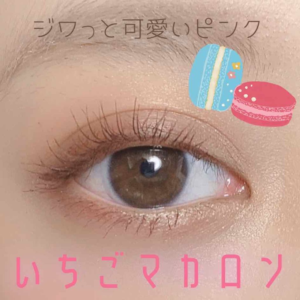 バレンタインボックス2 ピーチパレット/VAVI MELLO/アイシャドウパレットを使ったクチコミ(1枚目)