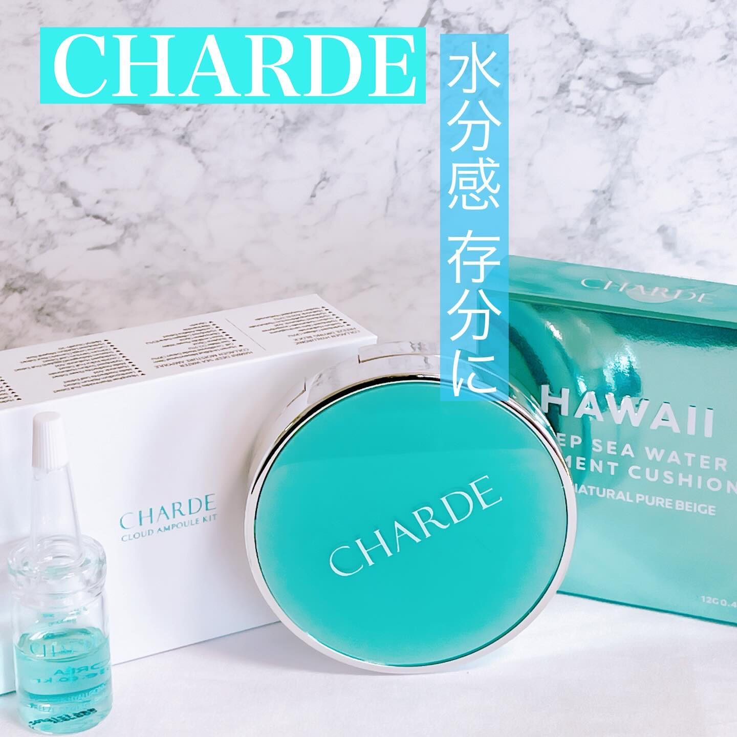 瞬間クッションファンデーション/CHARDE/クッションファンデーションを使ったクチコミ（1枚目）