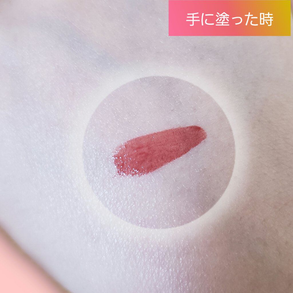 エマルジョンリップティント/HOWDOiLOOK/リップティントを使ったクチコミ(3枚目)