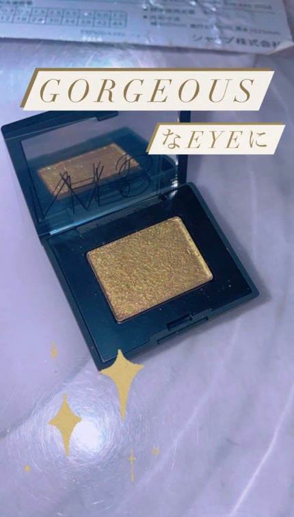 シングルアイシャドー/NARS/単色アイシャドウを使ったクチコミ(1枚目)