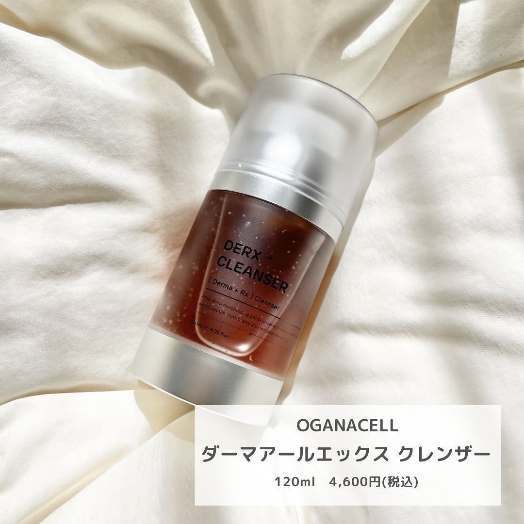 ちゃも on LIPS 「こんにちはちゃもです🐱今回は、ダーマアールエックス™クレンザー..」(2枚目)