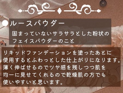 ラ プードル オートニュアンス/Elégance/プレストパウダーを使ったクチコミ(4枚目)