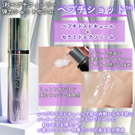 レッドブレミッシュ クリアスージングクリーム/Dr.G/フェイスクリームを使ったクチコミ(5枚目)