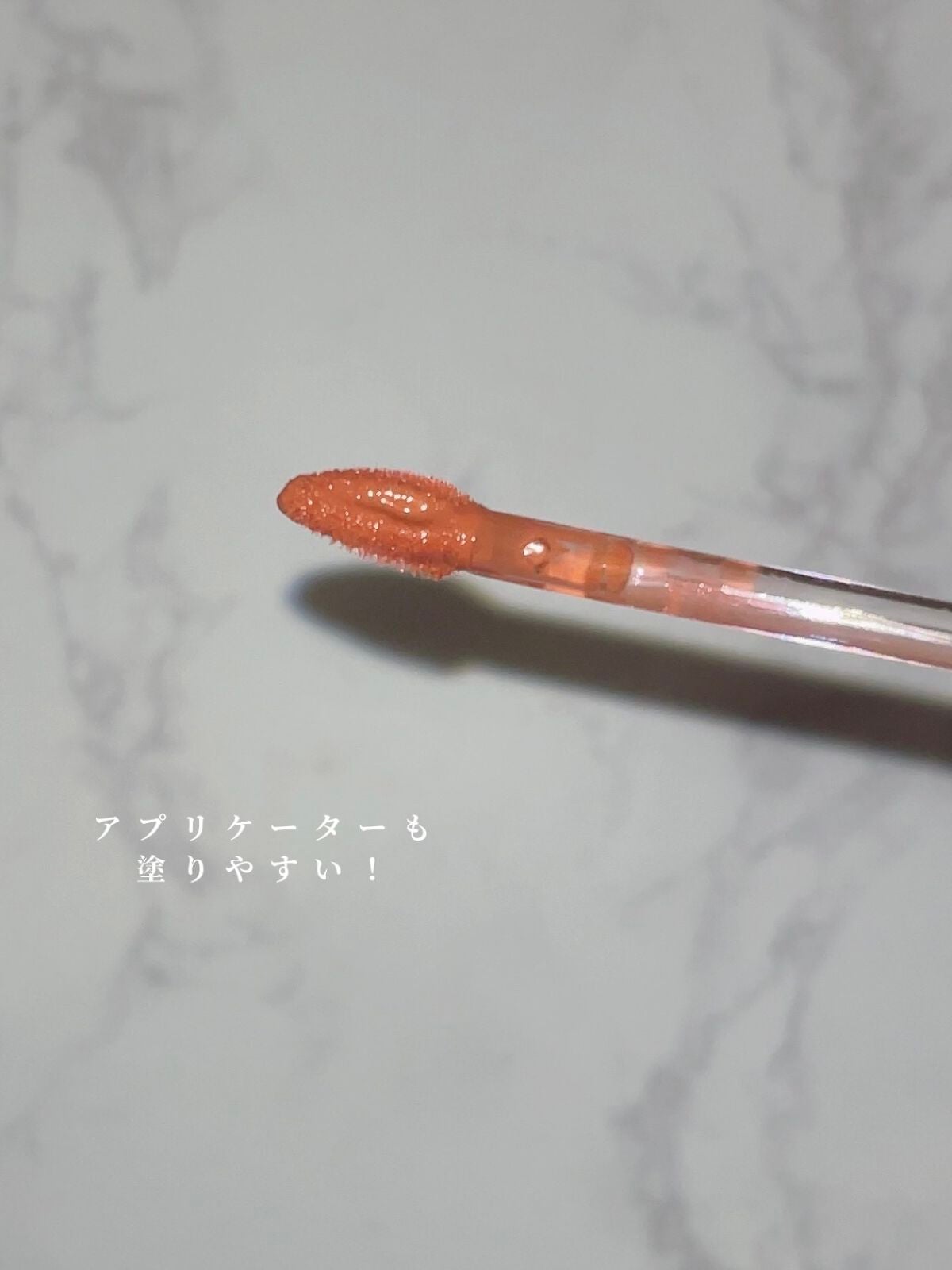 ミネラルティントオイル/4U2/リップティントを使ったクチコミ(3枚目)