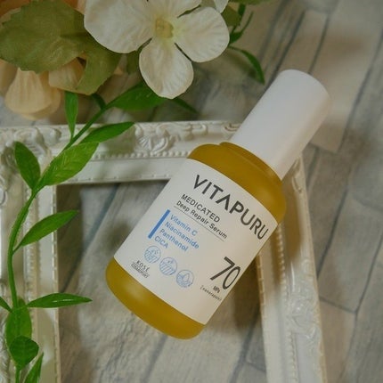 ビタプル ディープリペア セラム/VITAPURU/美容液を使ったクチコミ(2枚目)