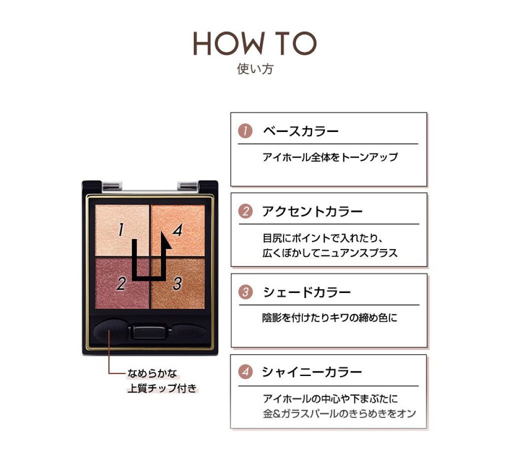 リアルクローズシャドウ/excel/アイシャドウパレットを使ったクチコミ(5枚目)