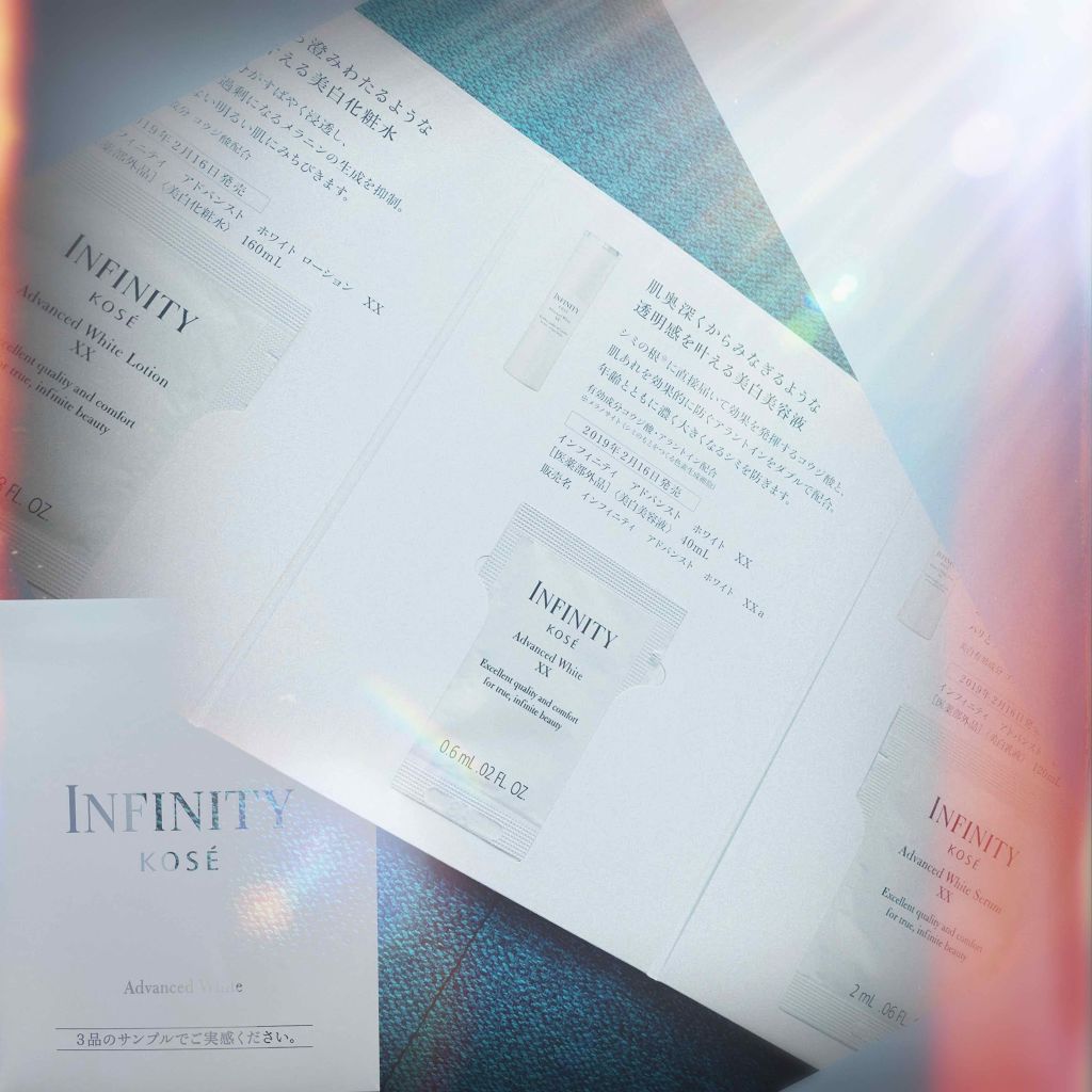 パーフェクティブ ホワイト XX/インフィニティ/美容液を使ったクチコミ(1枚目)