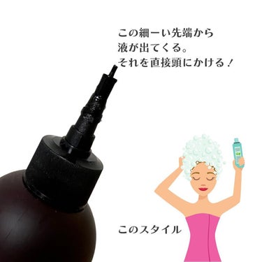 NARD ヘアプラスウォータートリートメントのクチコミ「🌟NARD / HAIR PLUS WATER TREATMENT🌟

参考価格：1,792円.....」（2枚目）